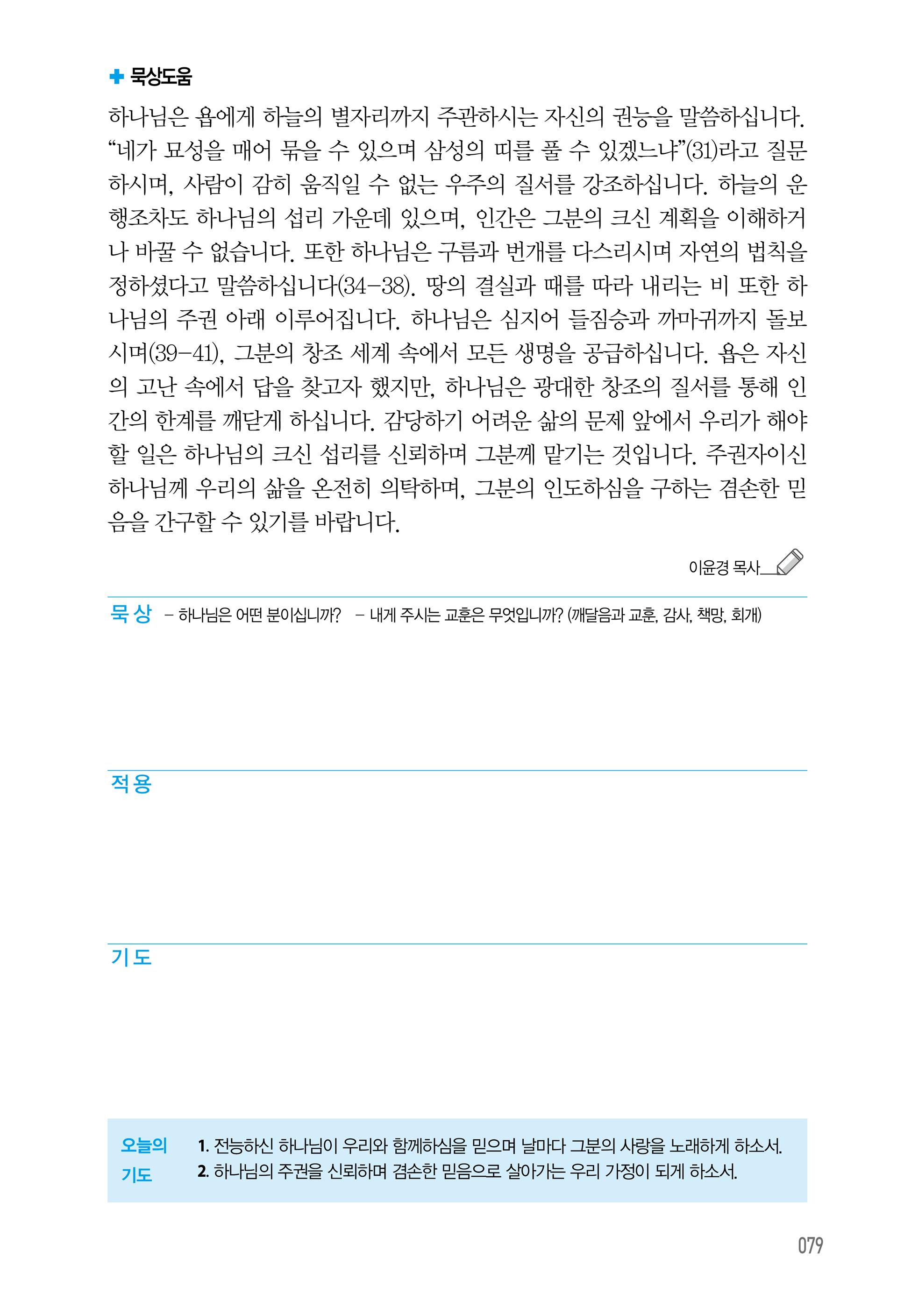 04월 22일