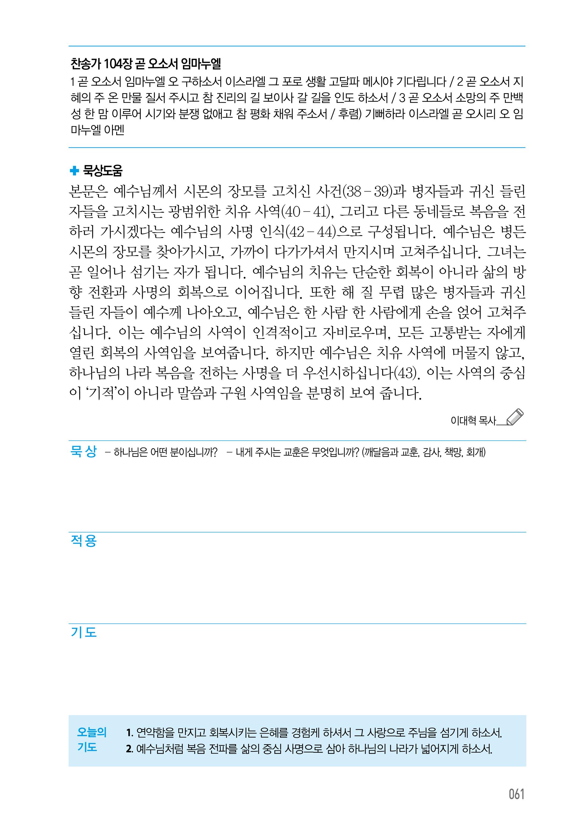 09월 15일