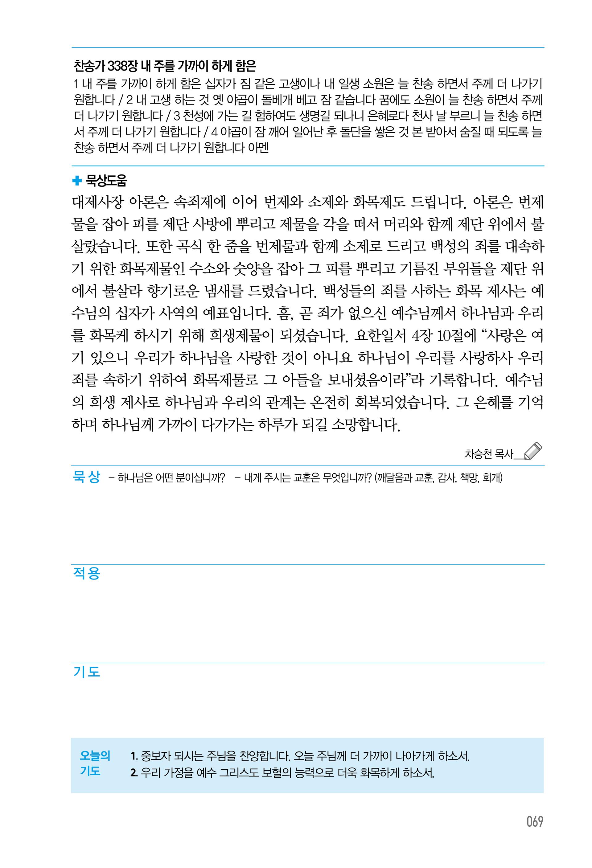 05월 18일