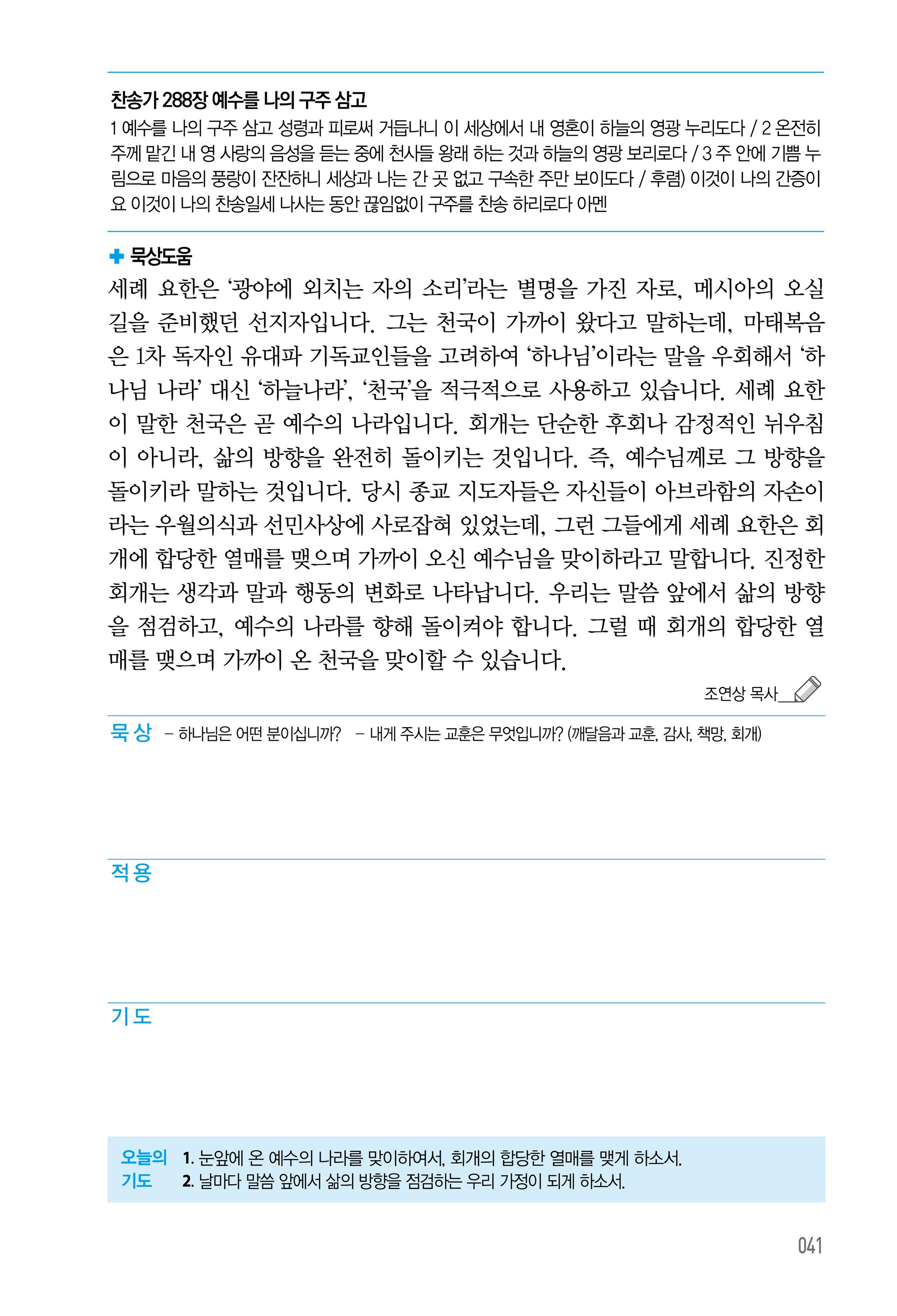 08월 05일