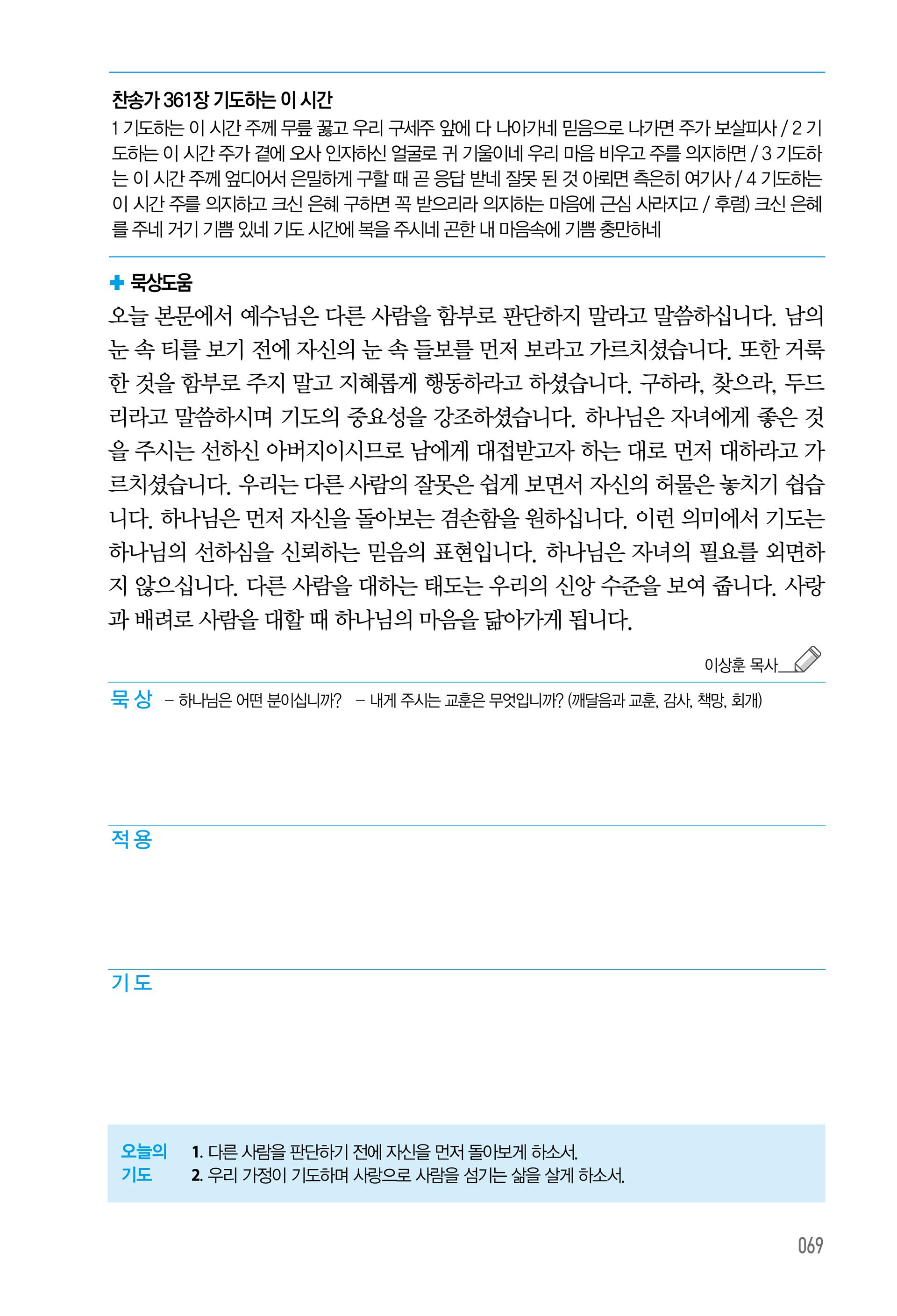 08월 15일