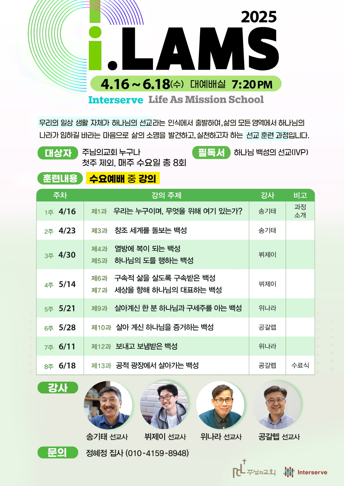 [크기변환]KakaoTalk_20250408_124301855.jpg