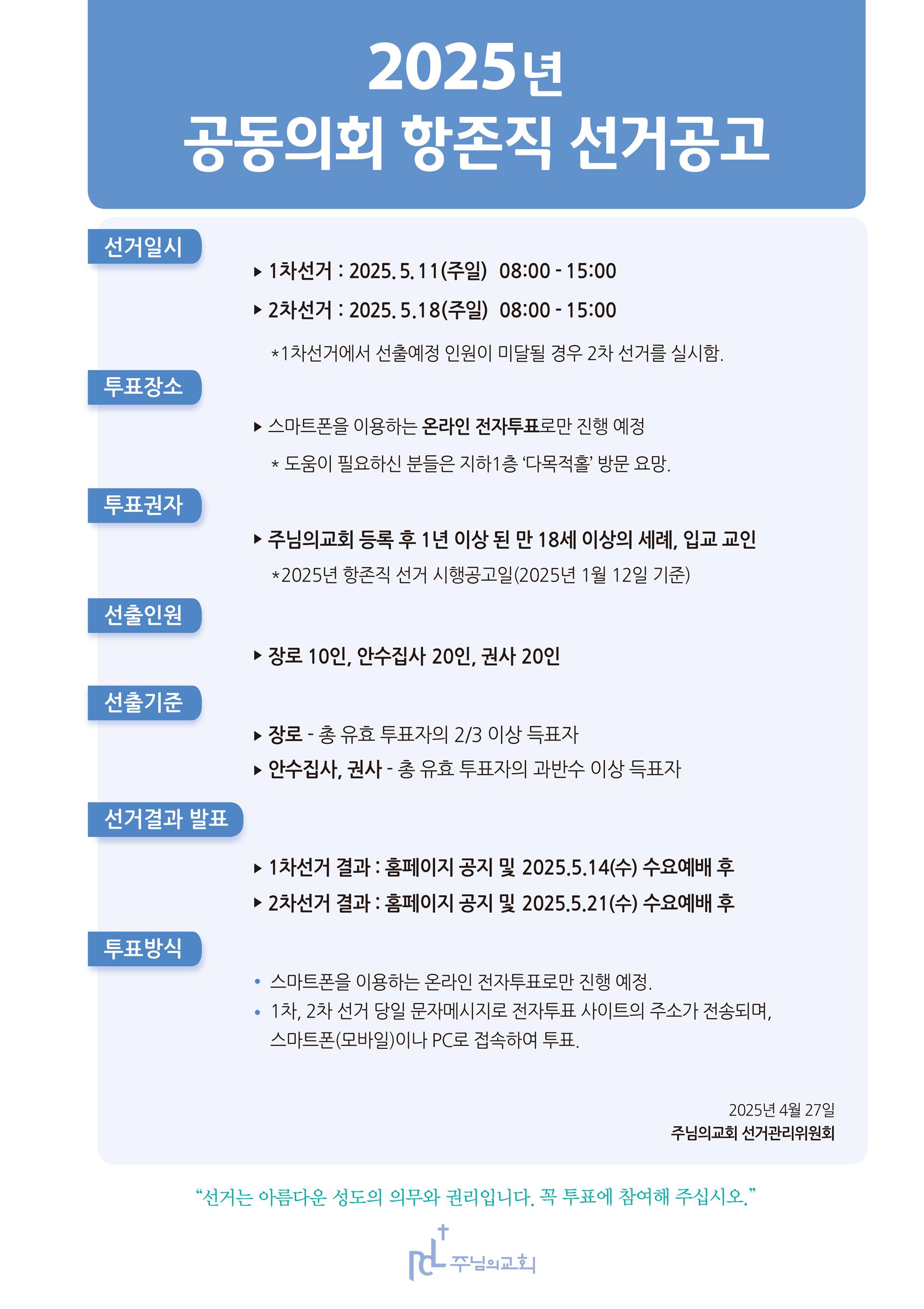 KakaoTalk_20250426_173509638.jpg