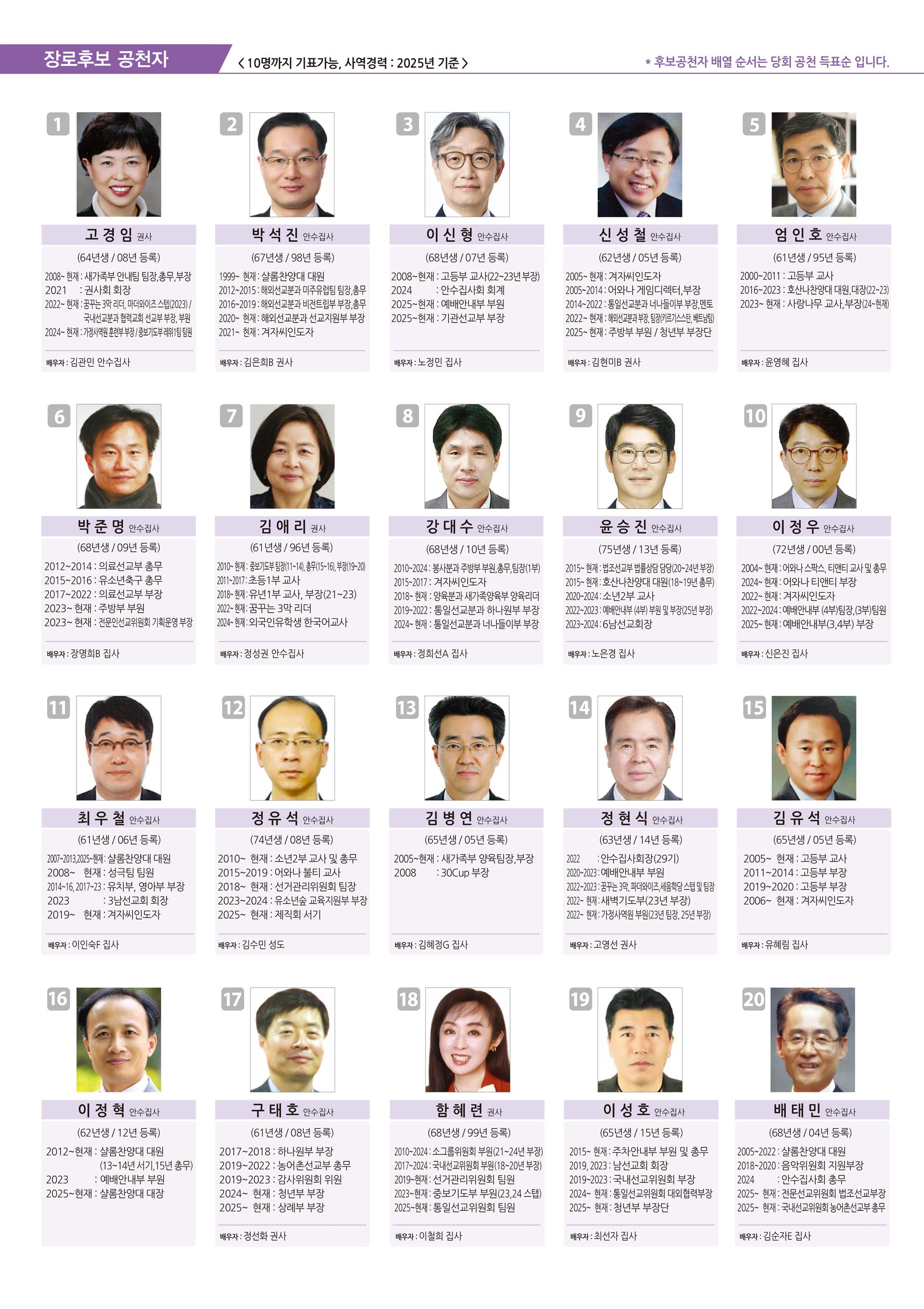 KakaoTalk_20250426_173509638_01.jpg