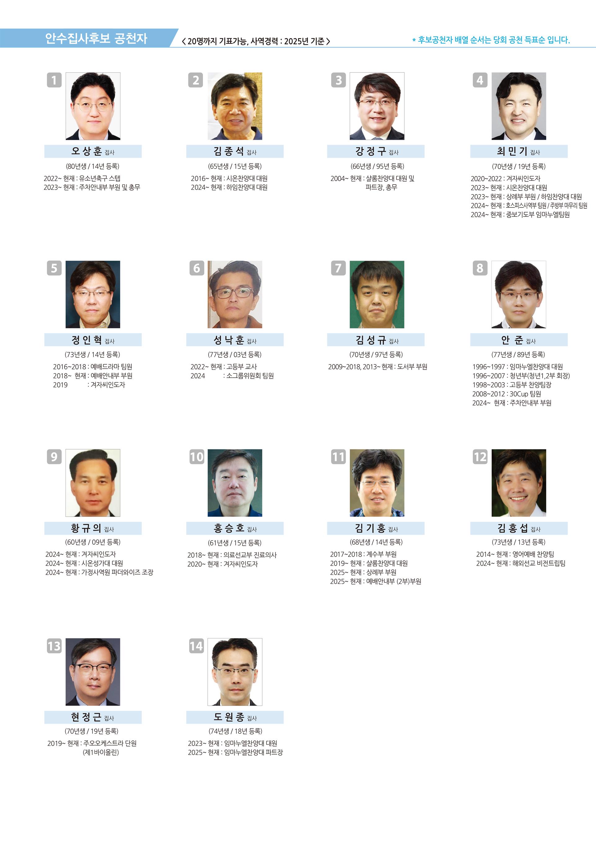 KakaoTalk_20250426_173509638_02.jpg