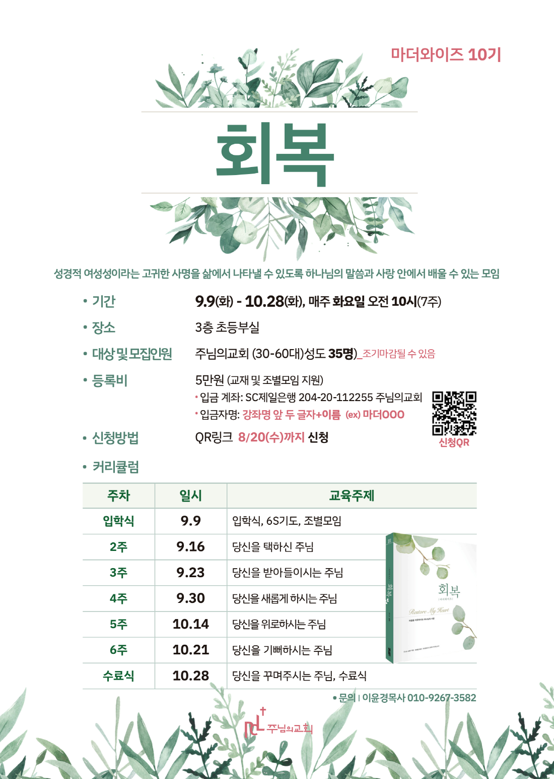 [크기변환]마더와이즈.png