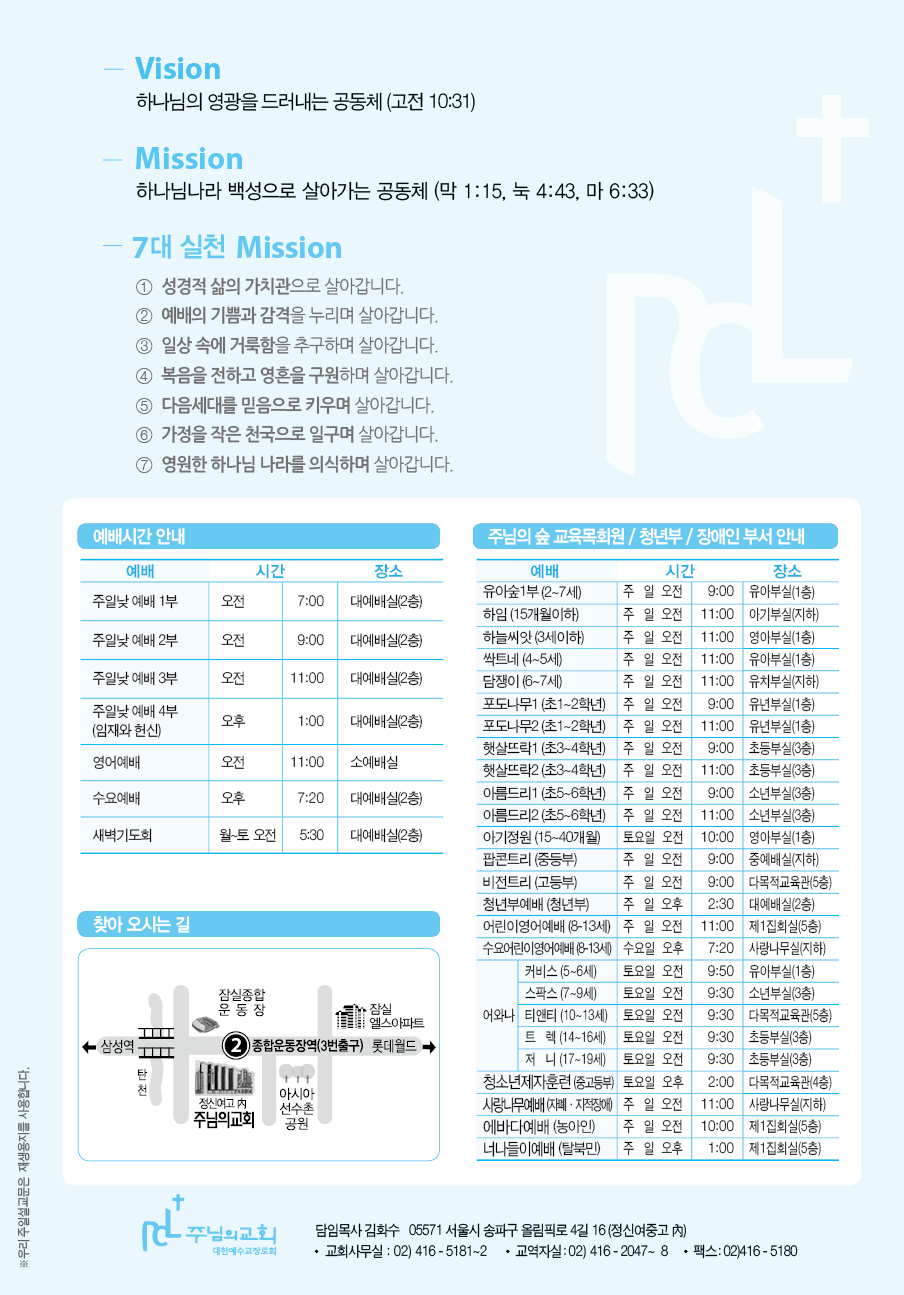 2025년 2월 16일 제17권 제7호