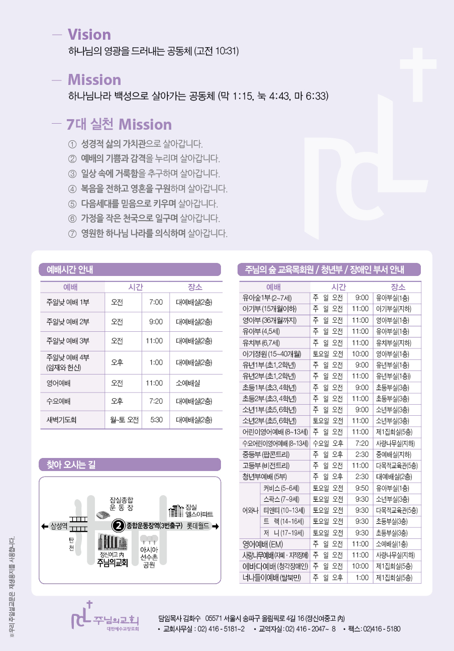 2025년 3월 30일 제17권 제12호