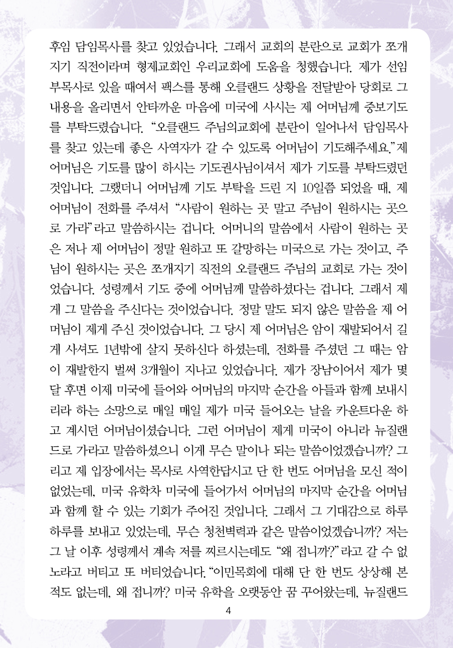2025년 3월 30일 제17권 제12호