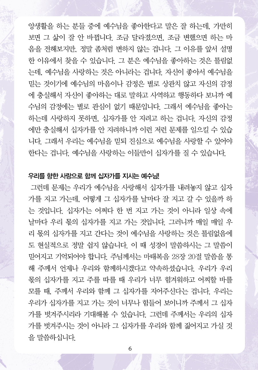 2025년 4월 13일 제17권 제14호