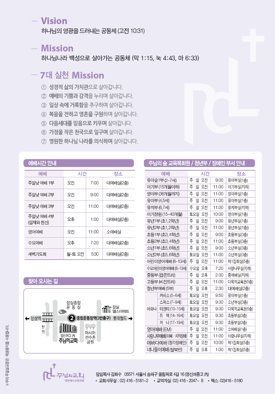2025년 4월 13일 제17권 제14호