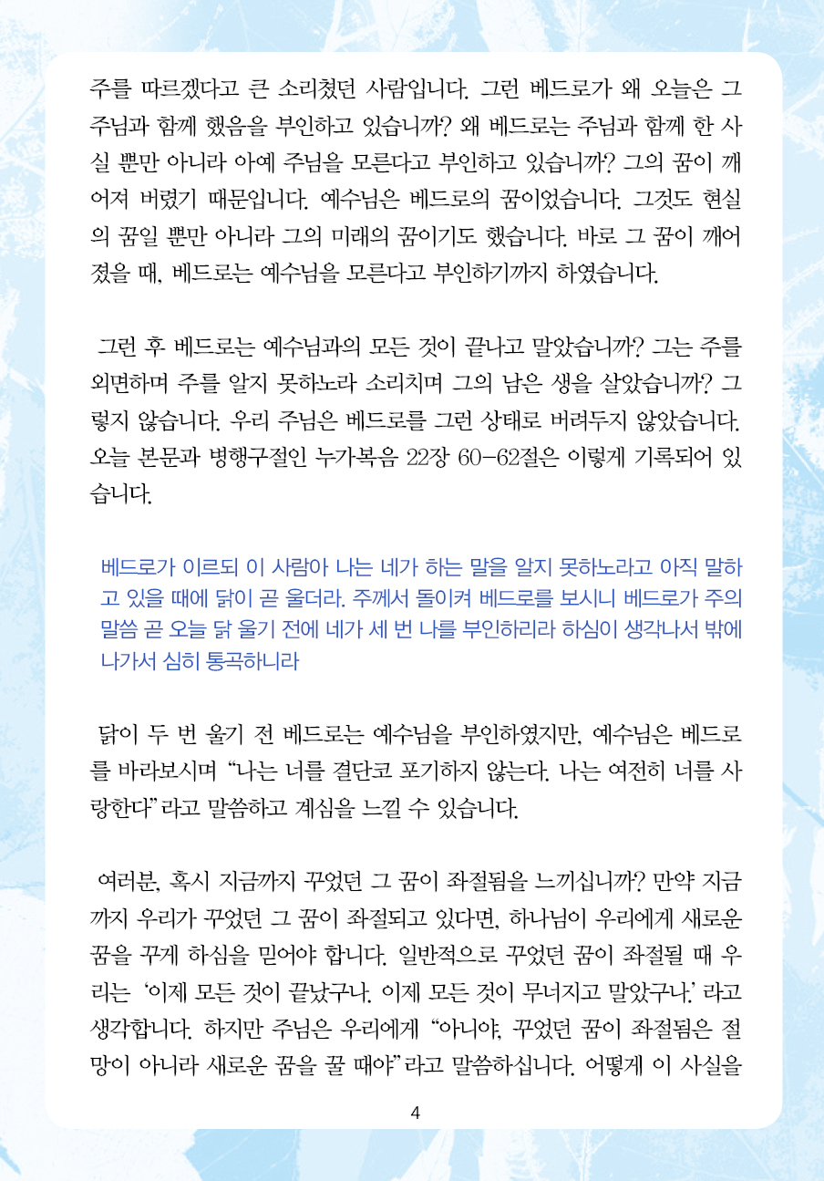 2025년 4월 20일 제17권 제15호