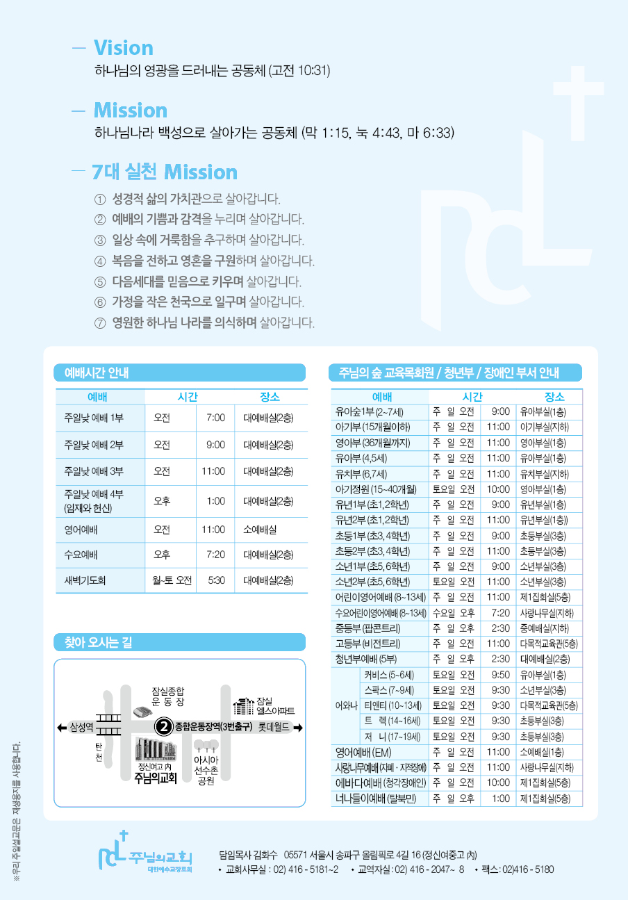 2025년 4월 20일 제17권 제15호