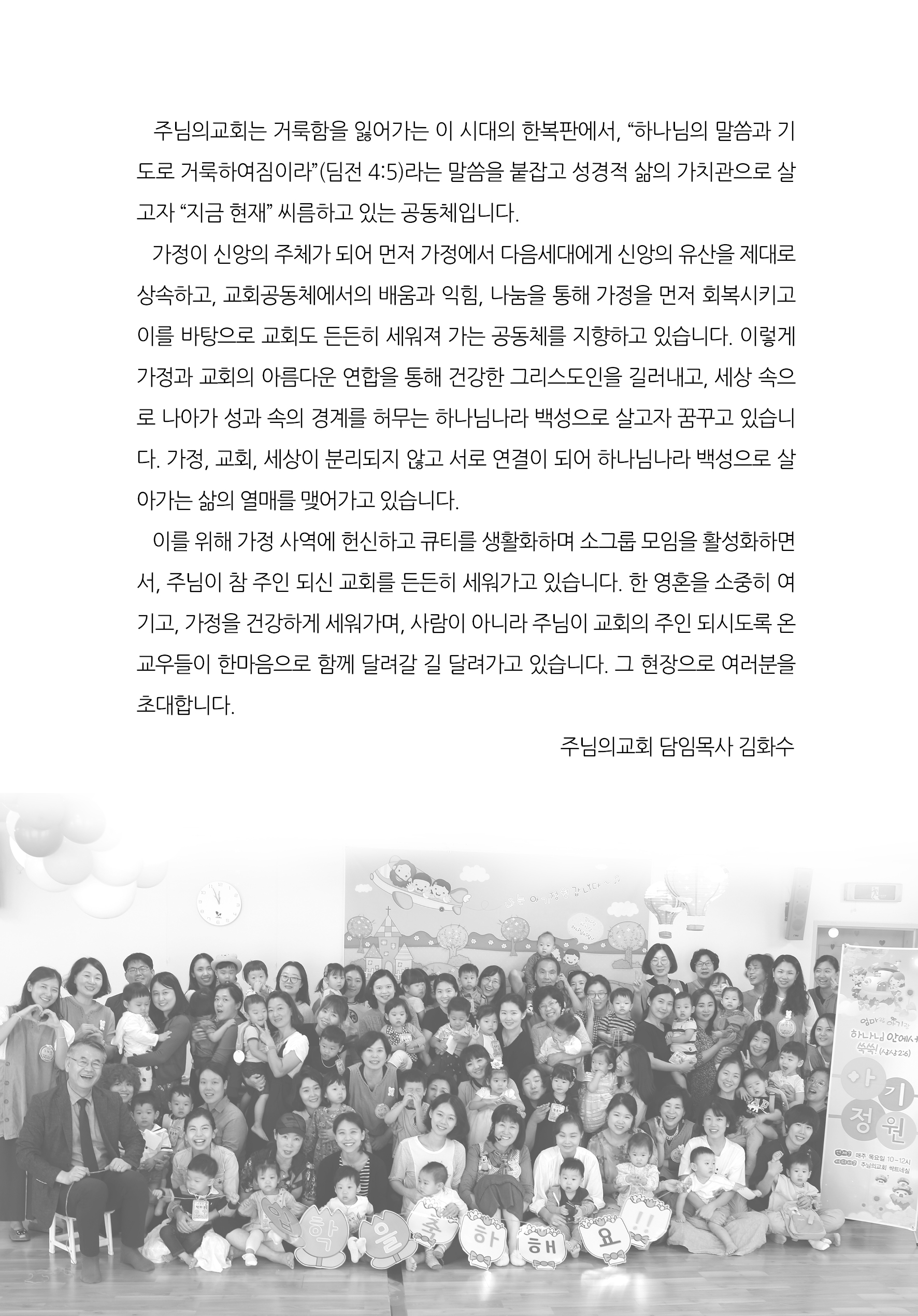 2026년 1월 11일 제1권 제2호