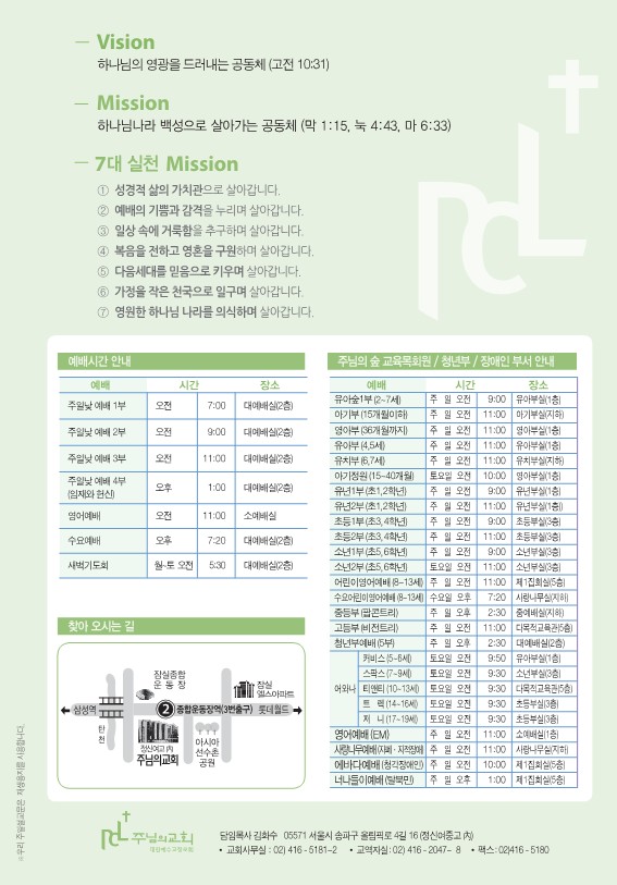 2026년 1월 11일 제18권 제2호