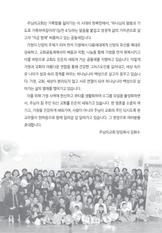 2026년 5월 3일 제18권 제5호