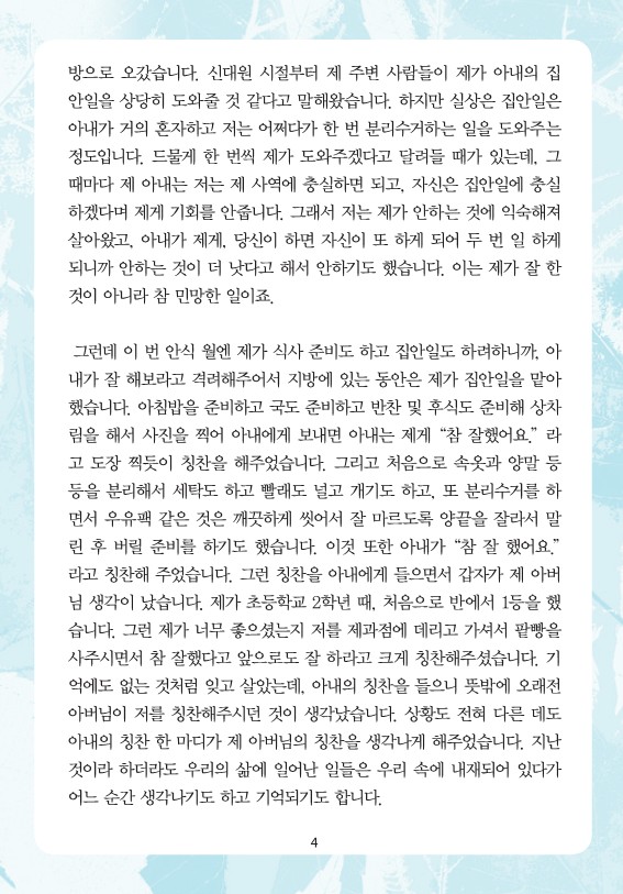 2026년 5월 31일 제18권 제9호