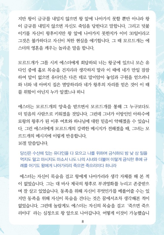 2026년 5월 31일 제18권 제9호
