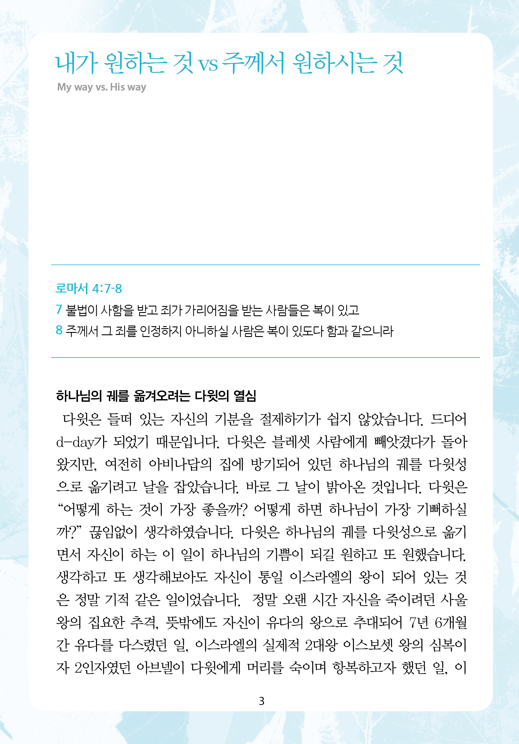 2026년 7월 5일 제18권 제11호