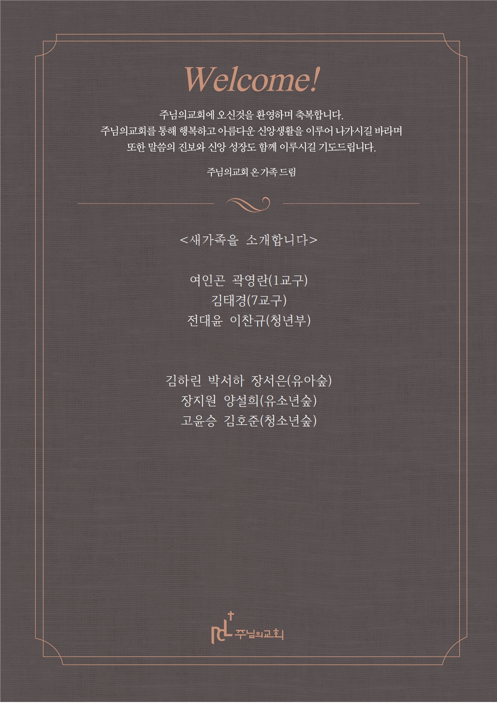 새가족을 소개합니다0216001.jpg