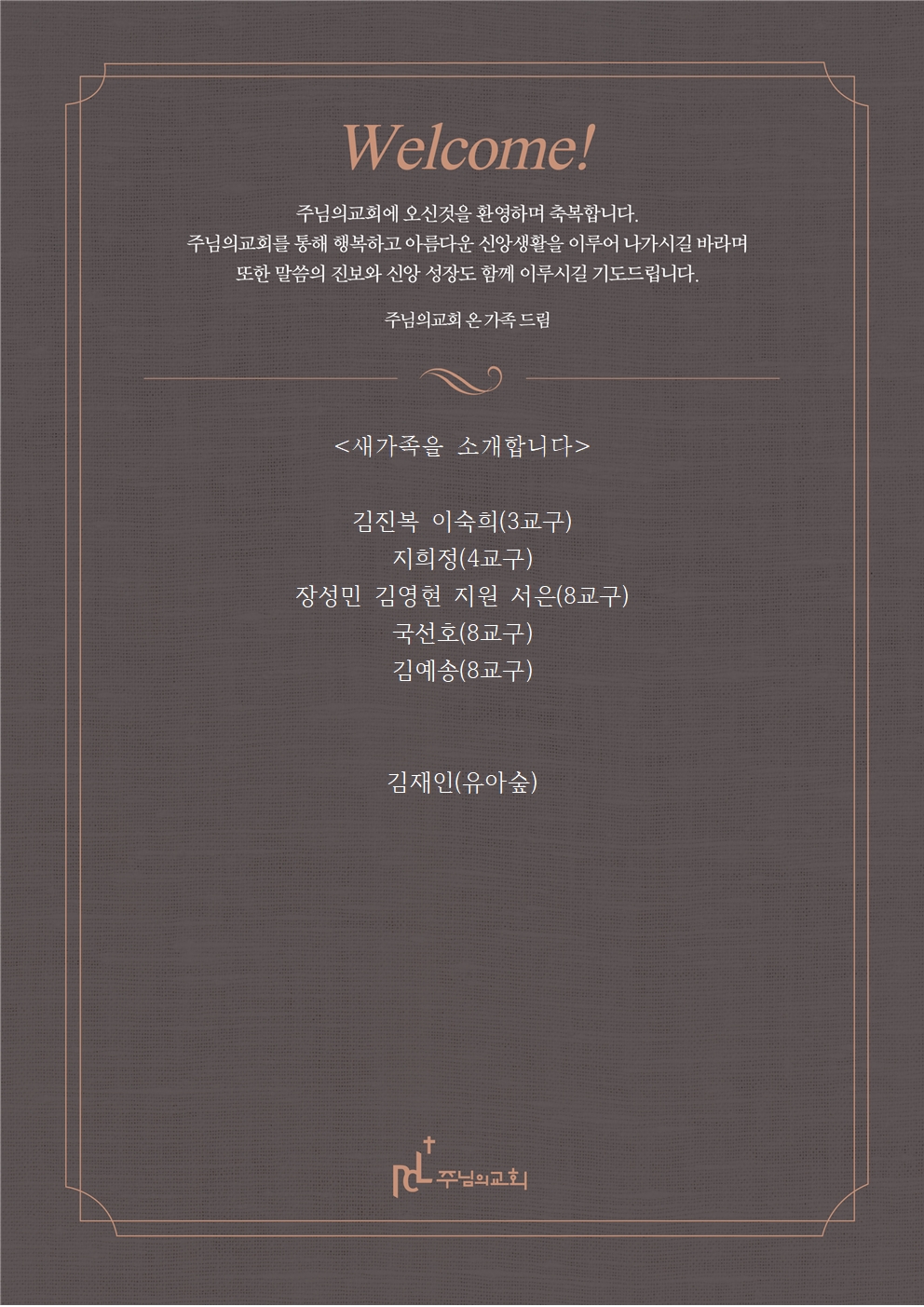 새가족을 소개합니다0223001.jpg