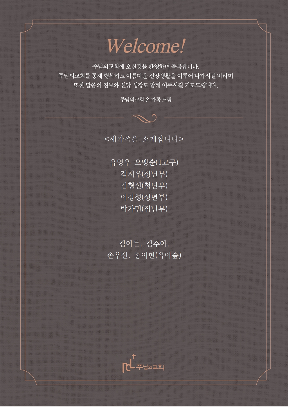 새가족을 소개합니다0302001.jpg