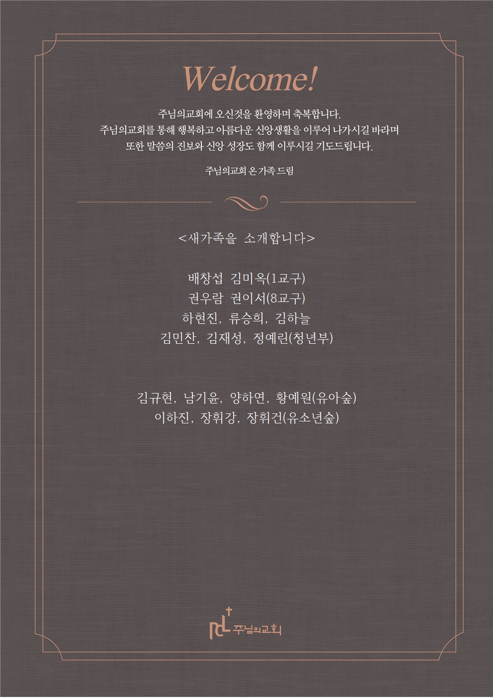 새가족을 소개합니다0309001.jpg 새가족을 소개합니다0309001.jpg