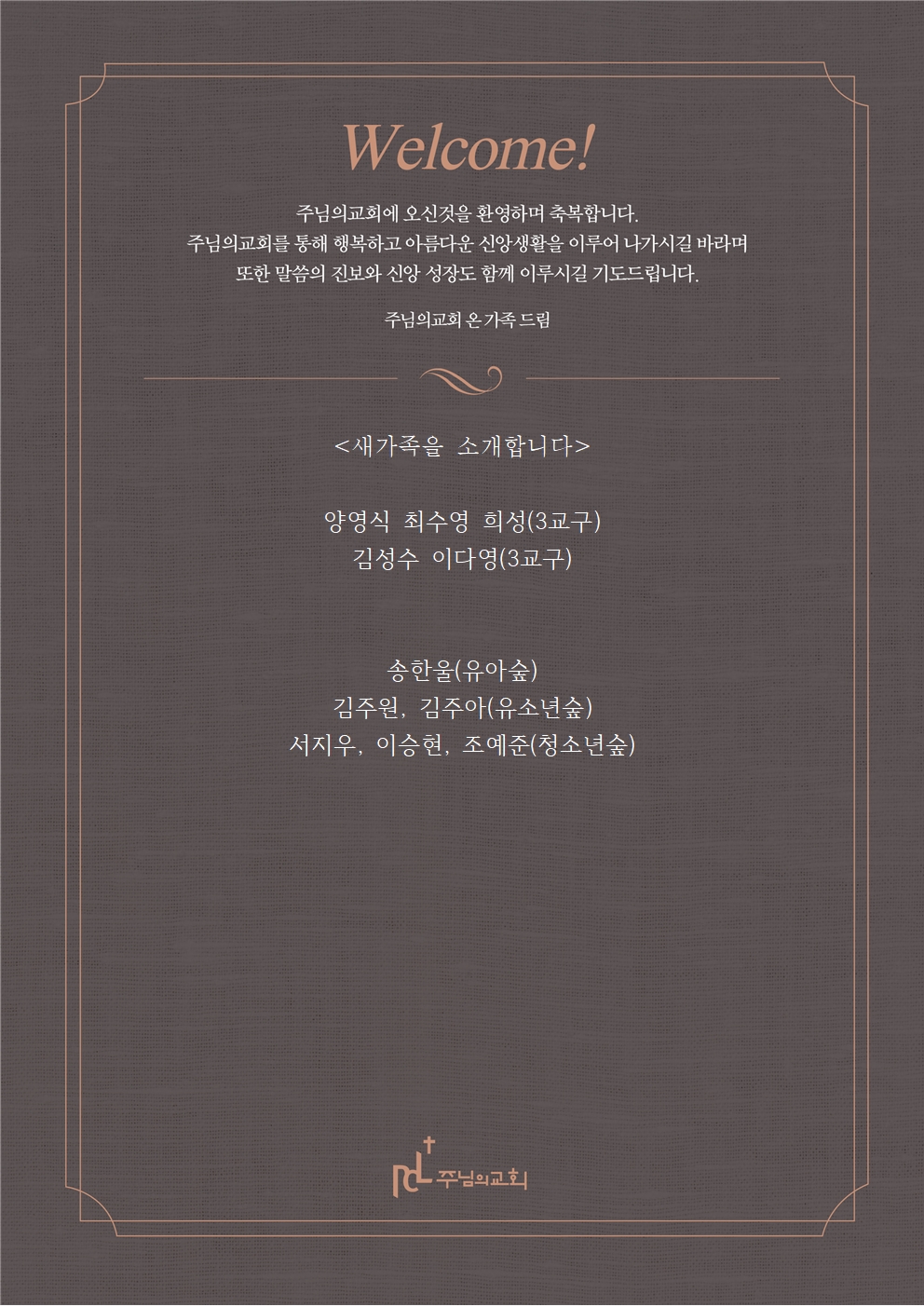 새가족을 소개합니다0316001.jpg