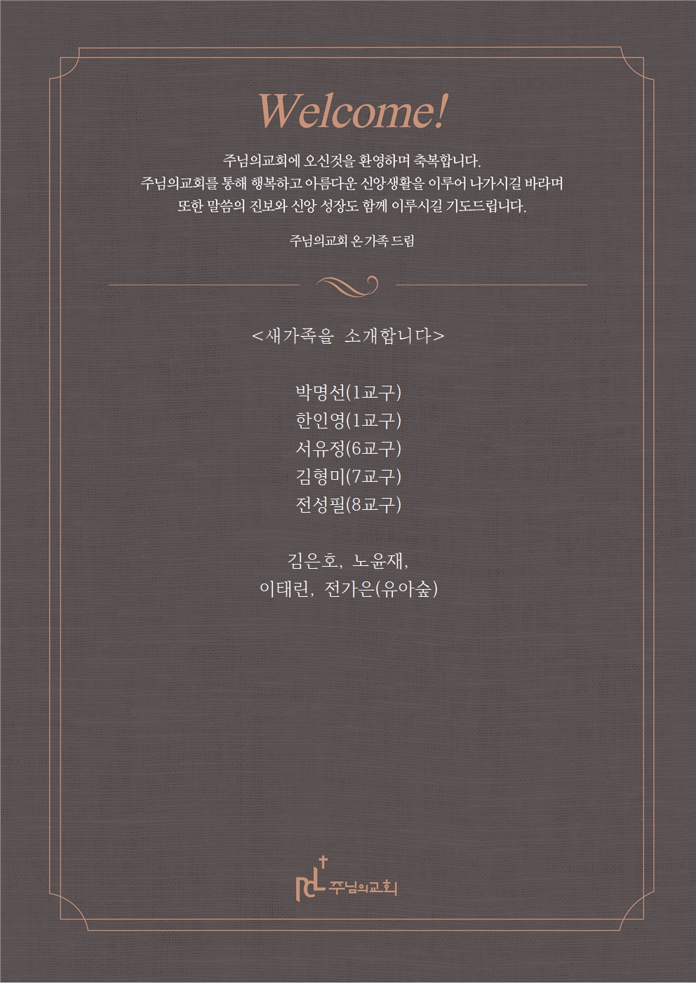 새가족을 소개합니다0323001.jpg