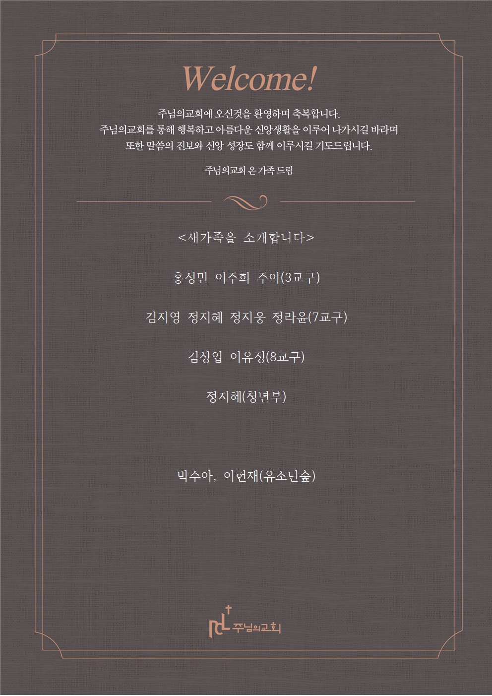 새가족을 소개합니다0406001.jpg