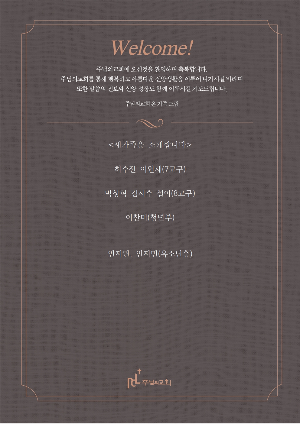 새가족을 소개합니다0413001.jpg