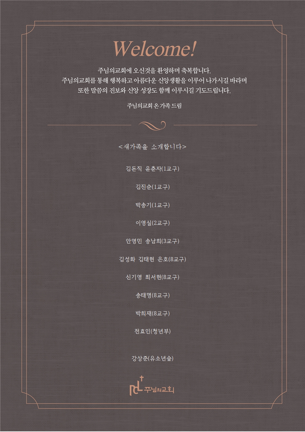 새가족을 소개합니다0420001.jpg