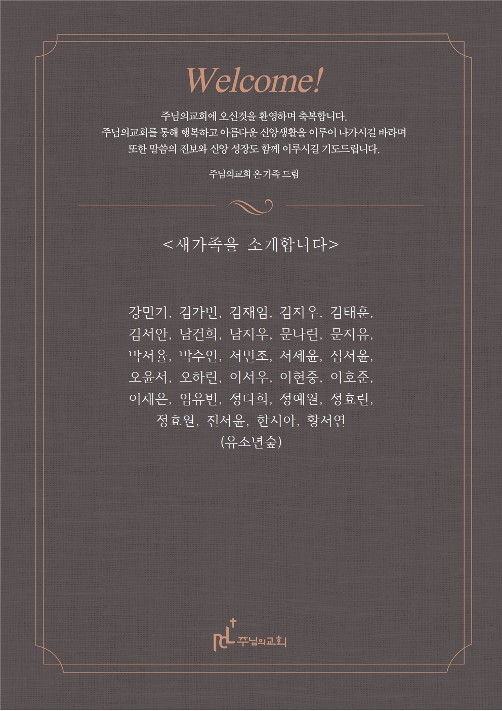 새가족을 소개합니다1109001.jpg