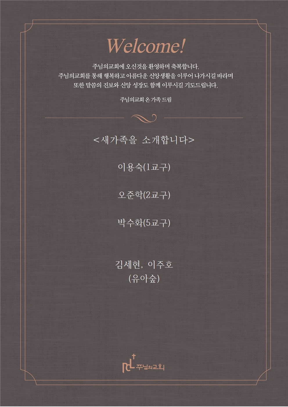새가족을 소개합니다1123001.jpg