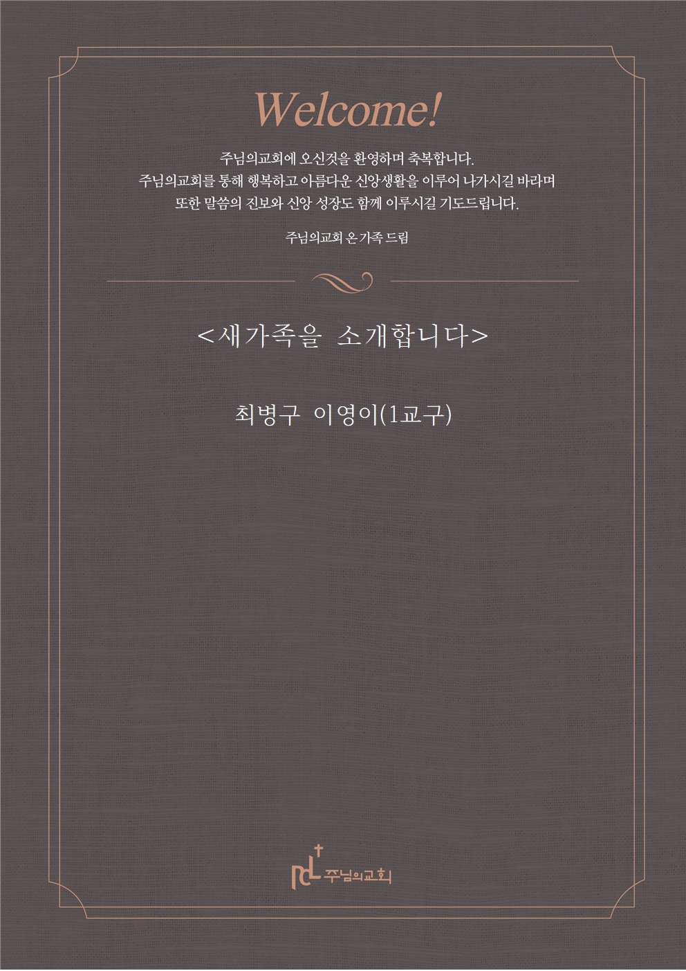 새가족을 소개합니다1214001.jpg