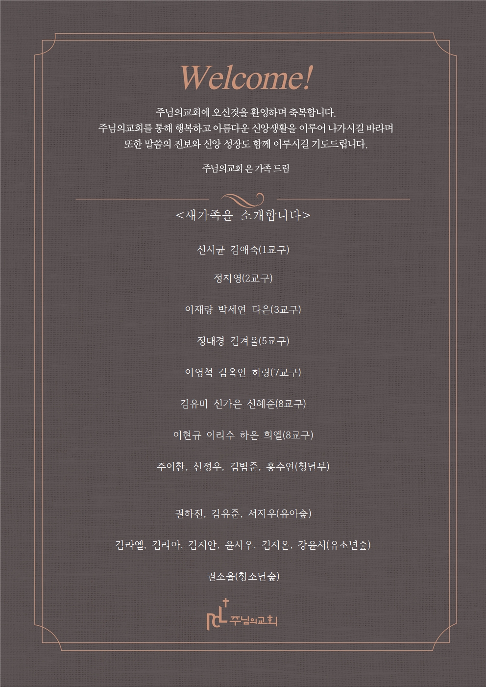 새가족을 소개합니다0104001.jpg