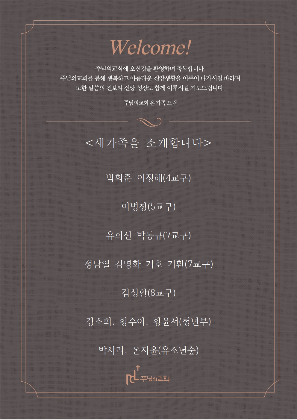 새가족을 소개합니다0913001.jpg