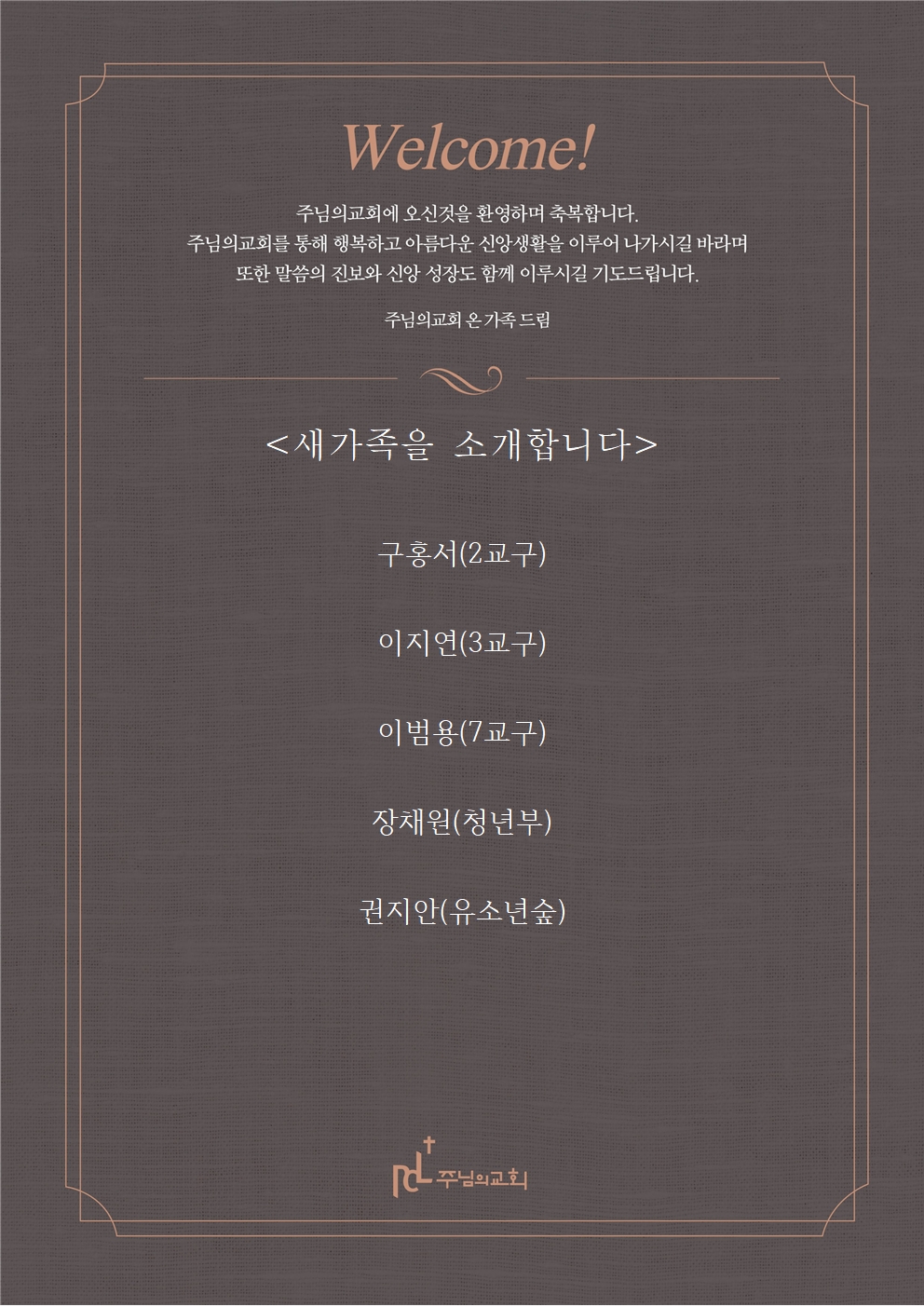 새가족을 소개합니다0920001.jpg