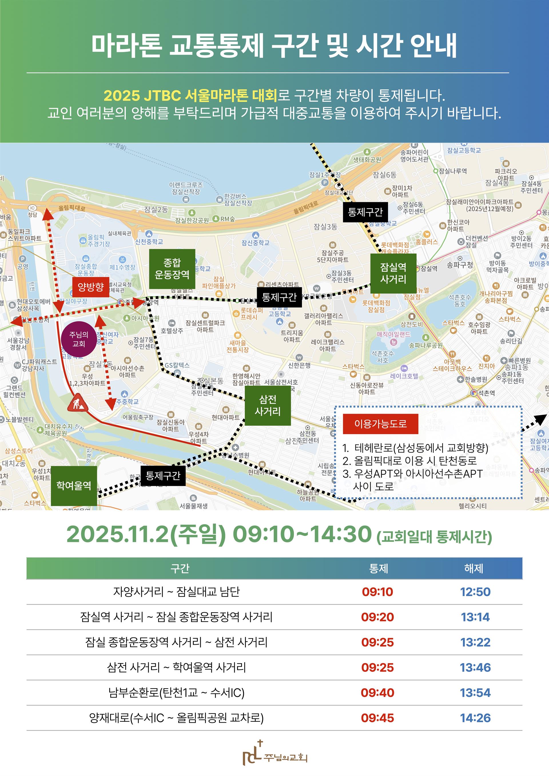 마라톤 행사.jpg