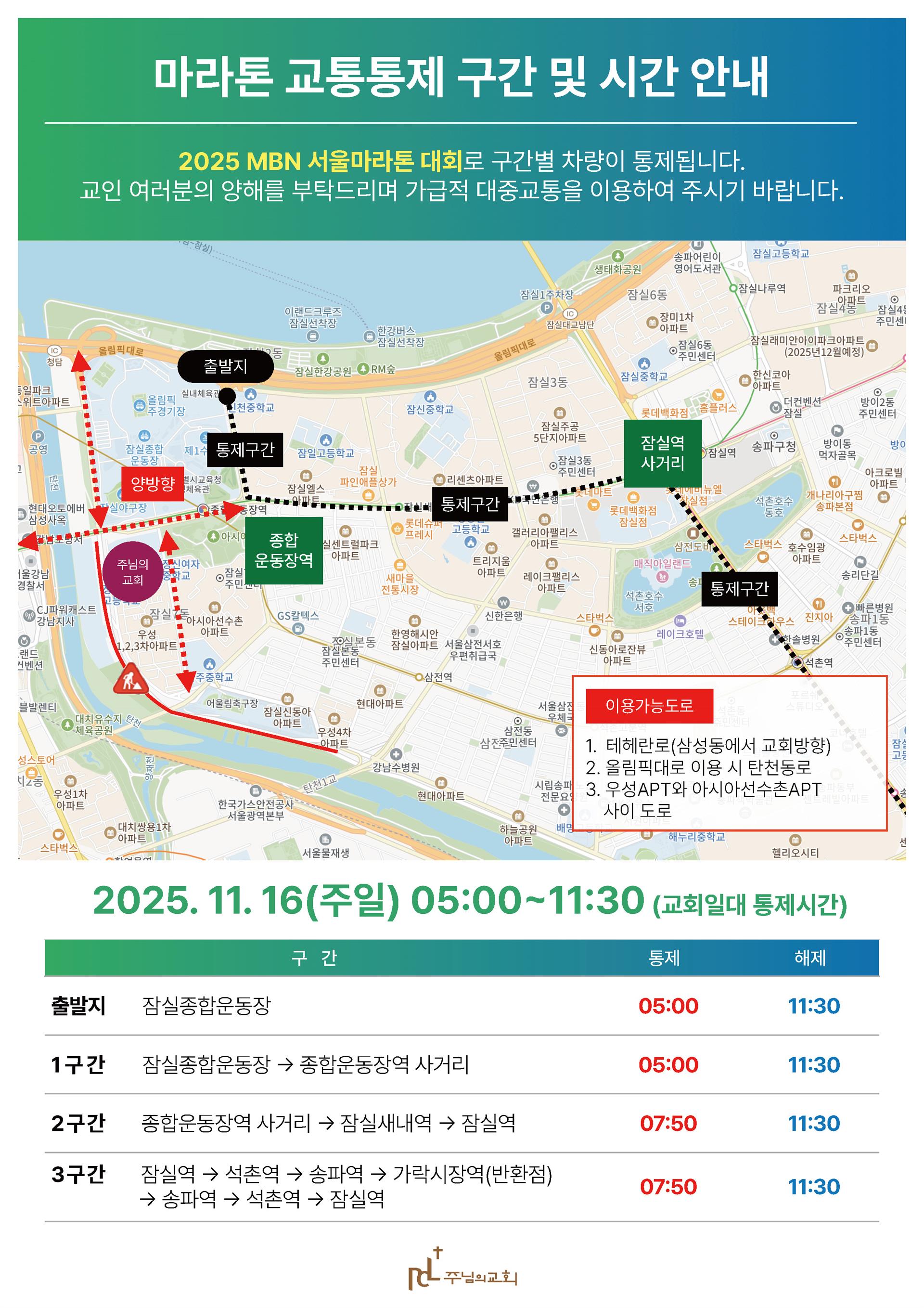 마라톤.jpg 마라톤.jpg