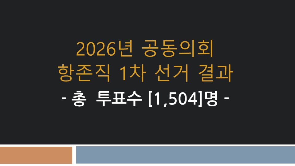 슬라이드1.JPG 슬라이드1.JPG