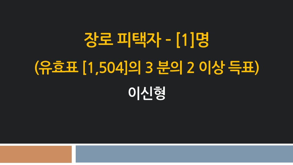 슬라이드2.JPG 슬라이드2.JPG