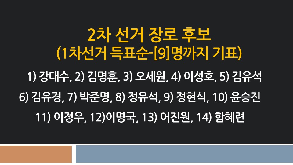 슬라이드5.JPG 슬라이드5.JPG
