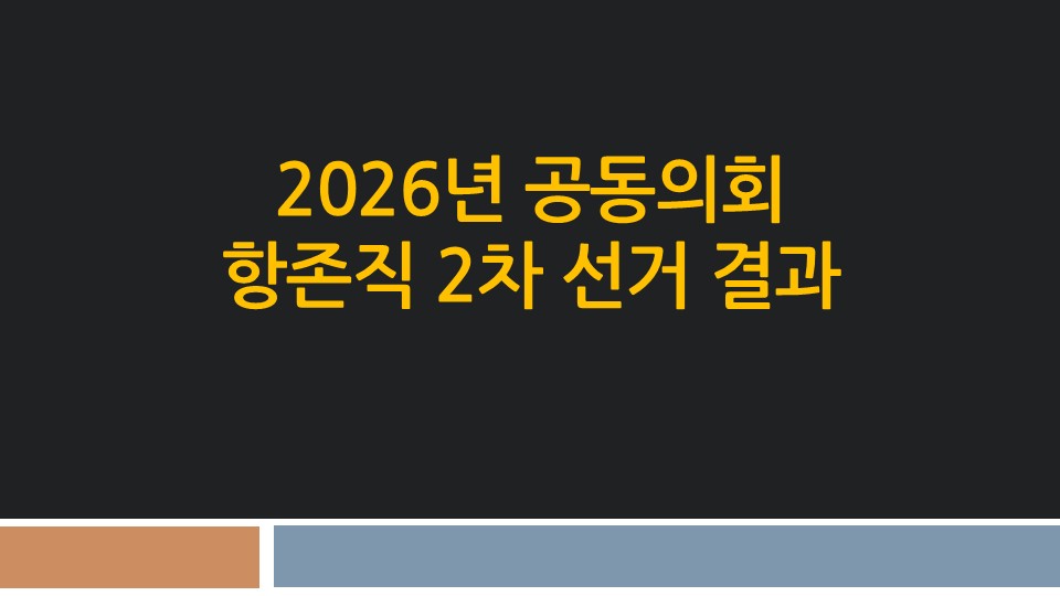 슬라이드1.JPG