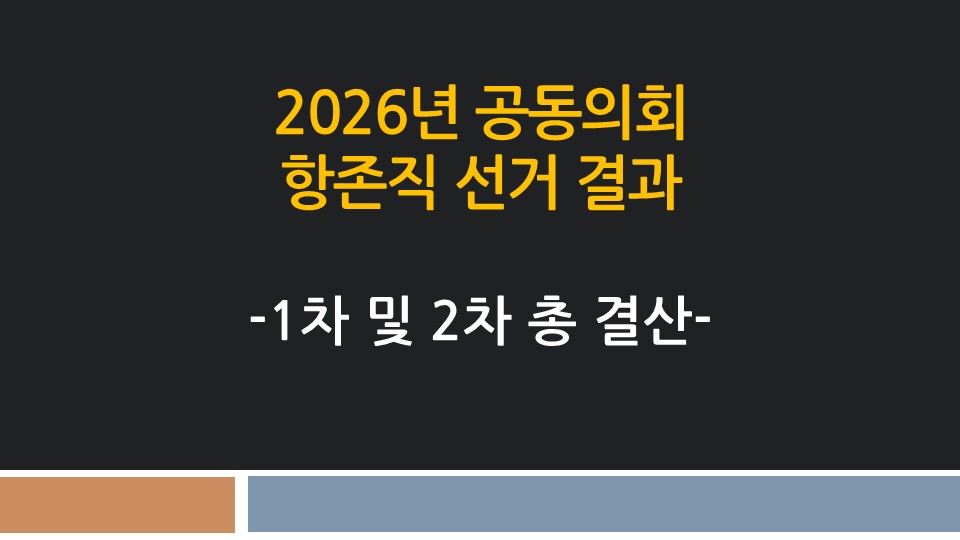 슬라이드4.JPG