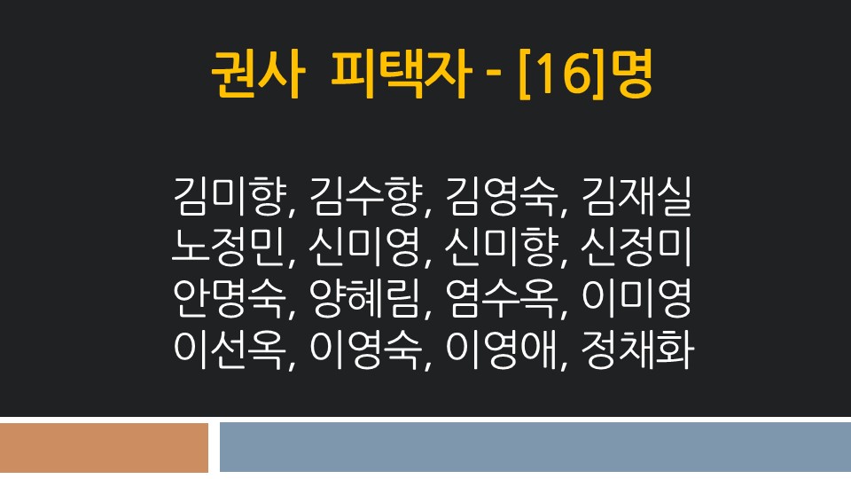 슬라이드7.JPG