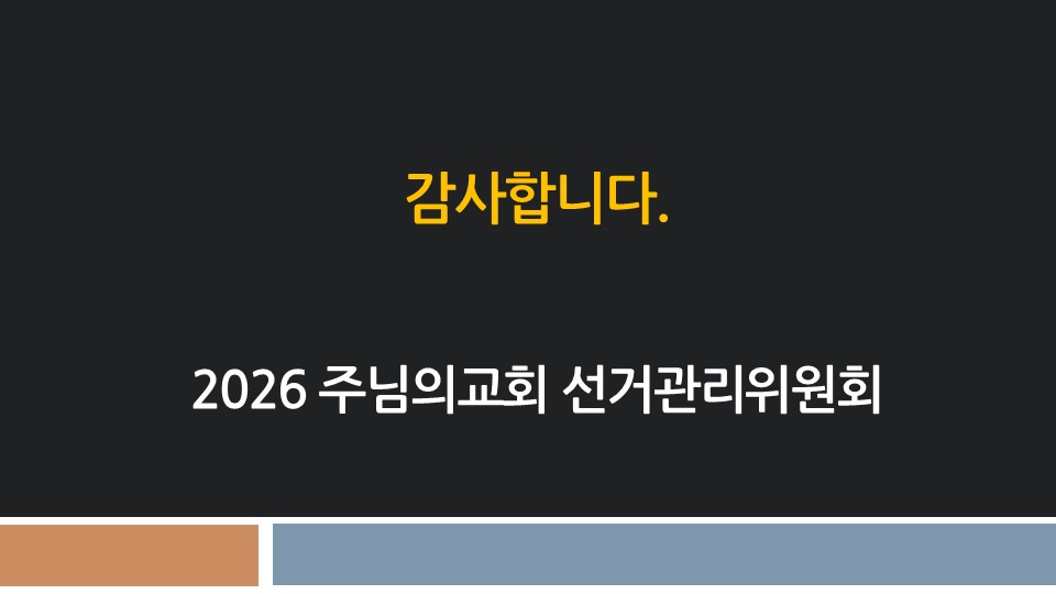 슬라이드8.JPG