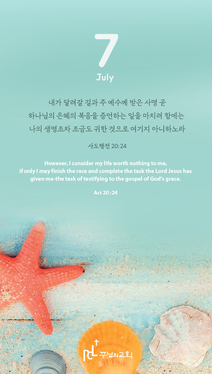 2026 년 7월 핸드폰 배경.jpg 2026 년 7월 핸드폰 배경.jpg