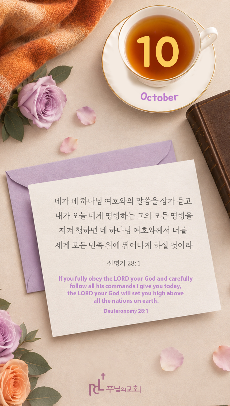 핸드폰배경26.10.jpg