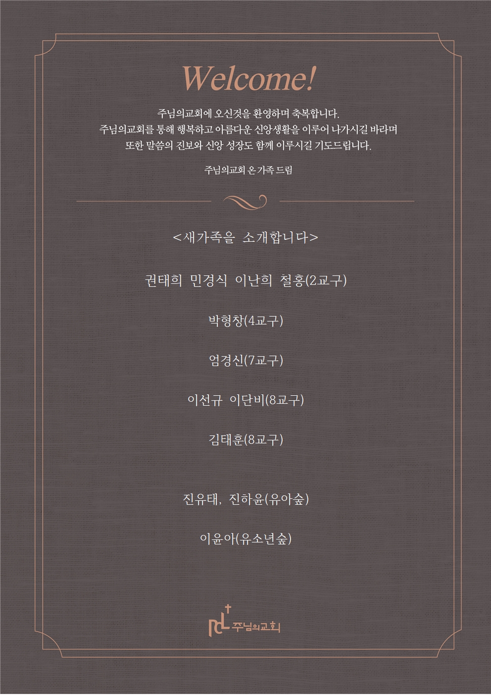 새가족을 소개합니다0706001.jpg
